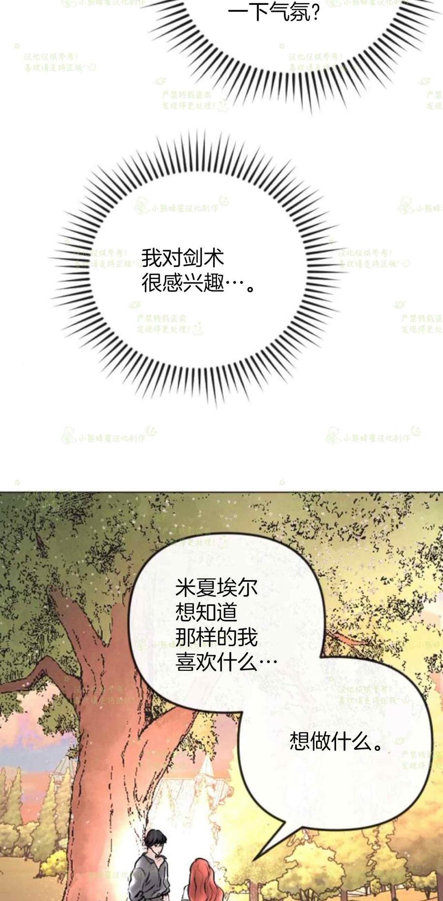 第37话32