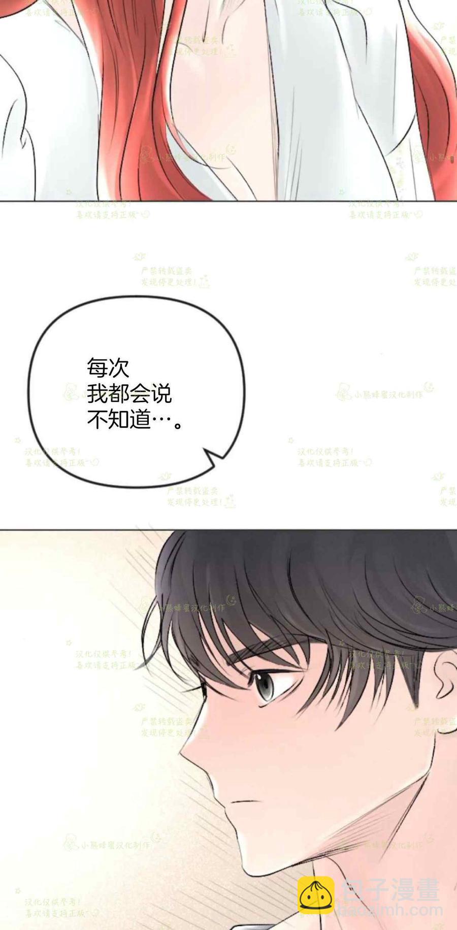 第37话34
