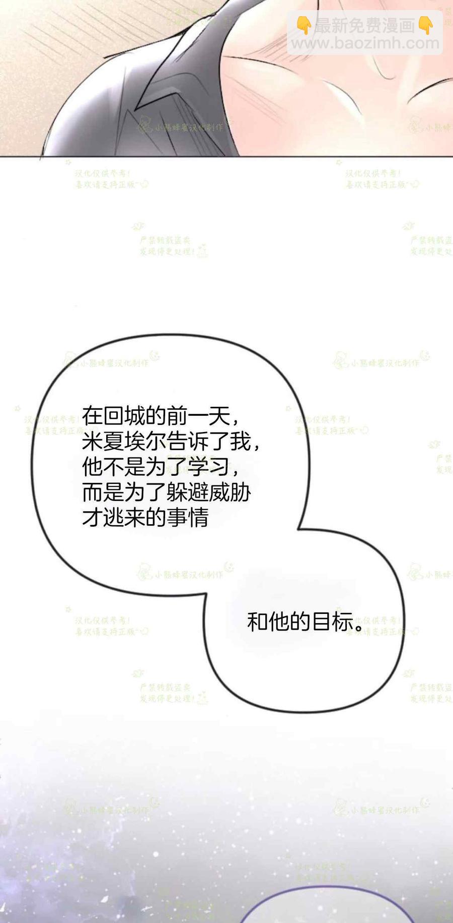 第37话35
