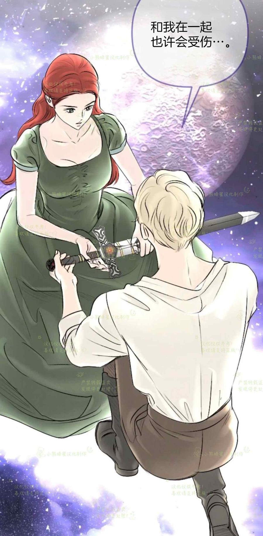 第37话36