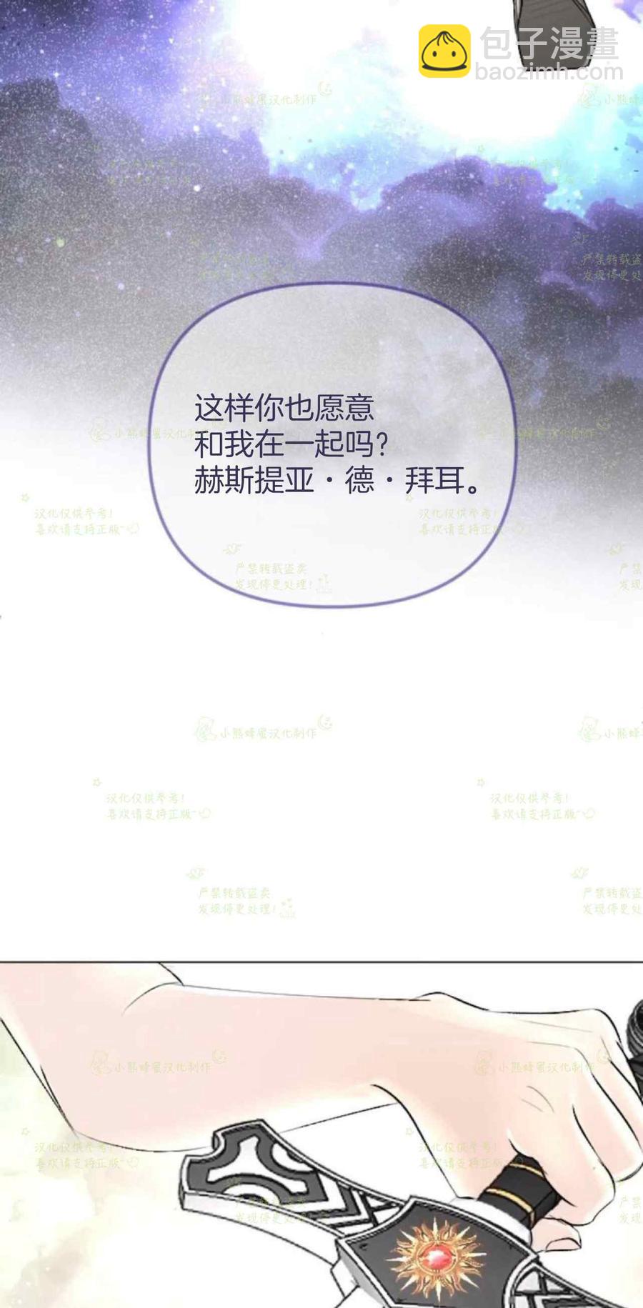 第37话37