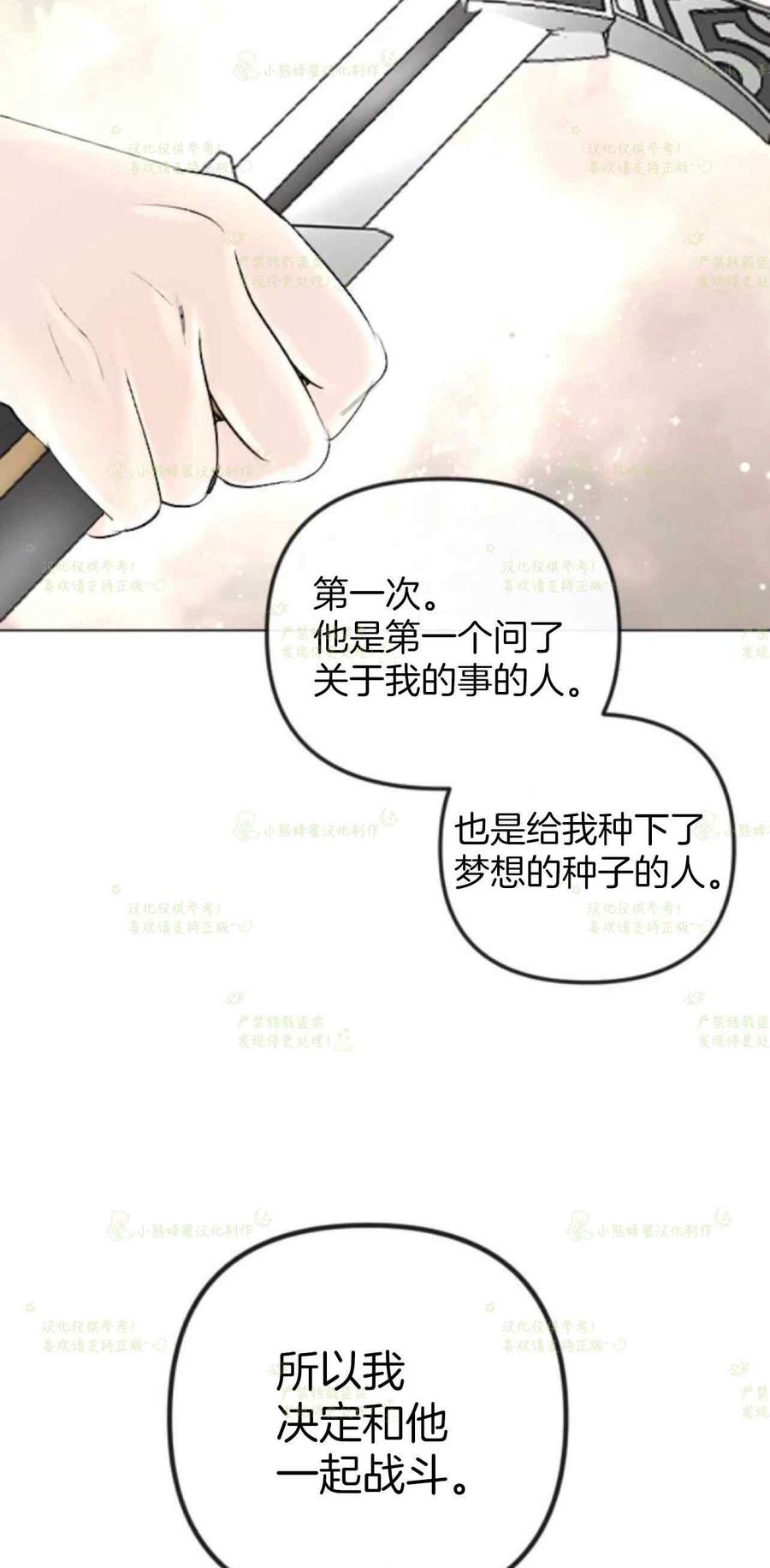 第37话38