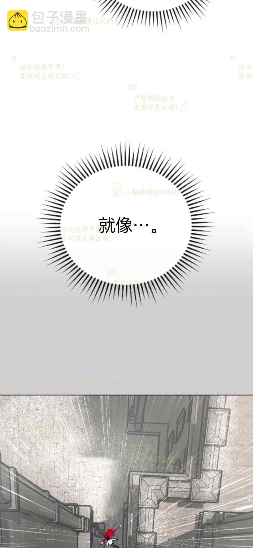 第37话4