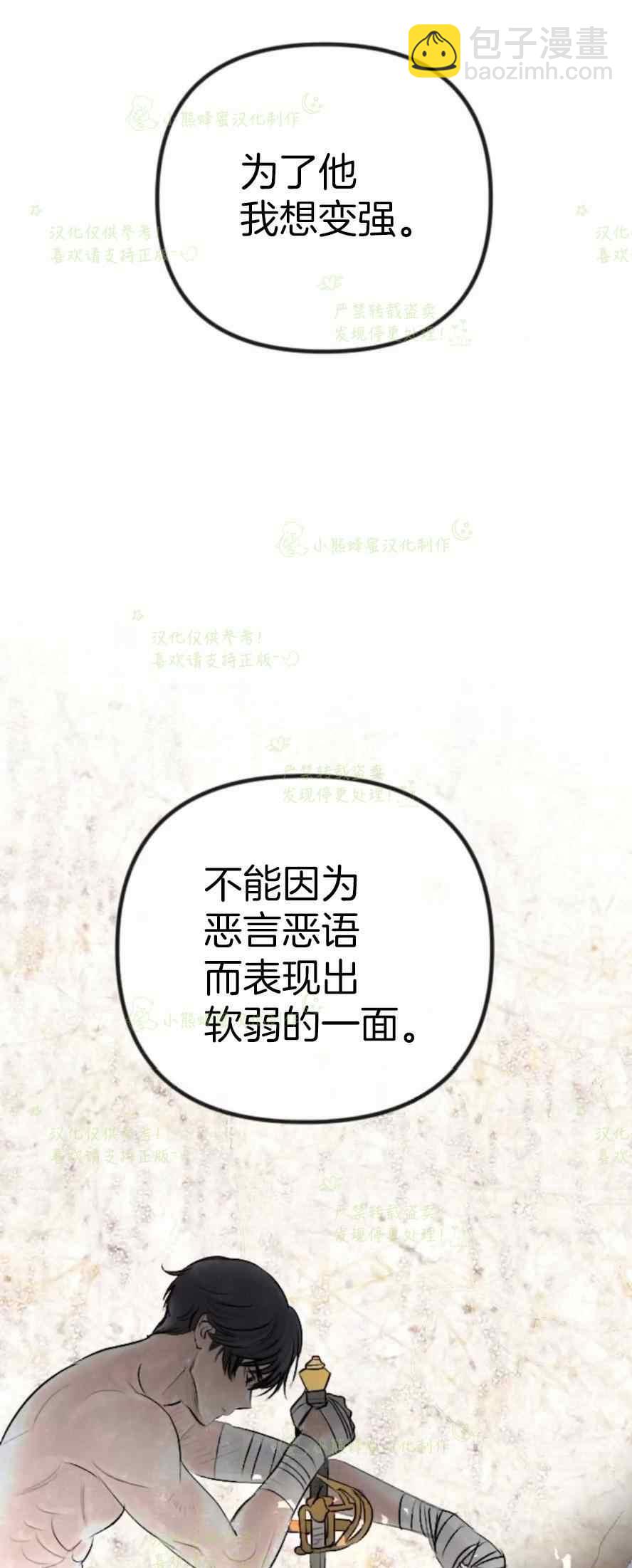 第37话40