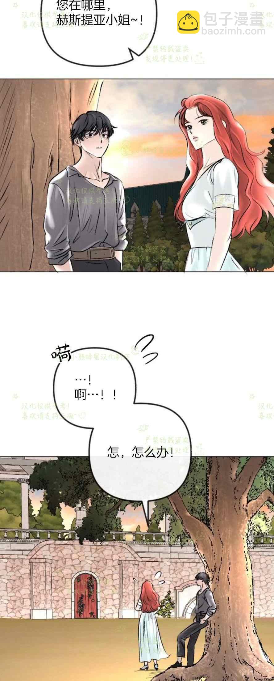 第37话43