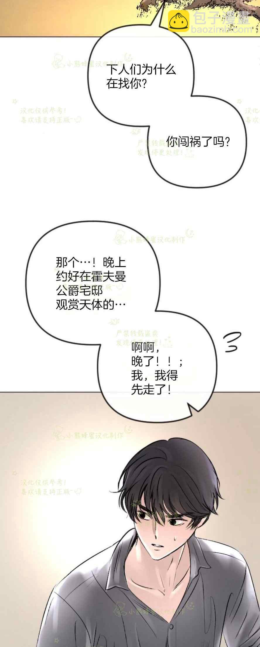 第37话44