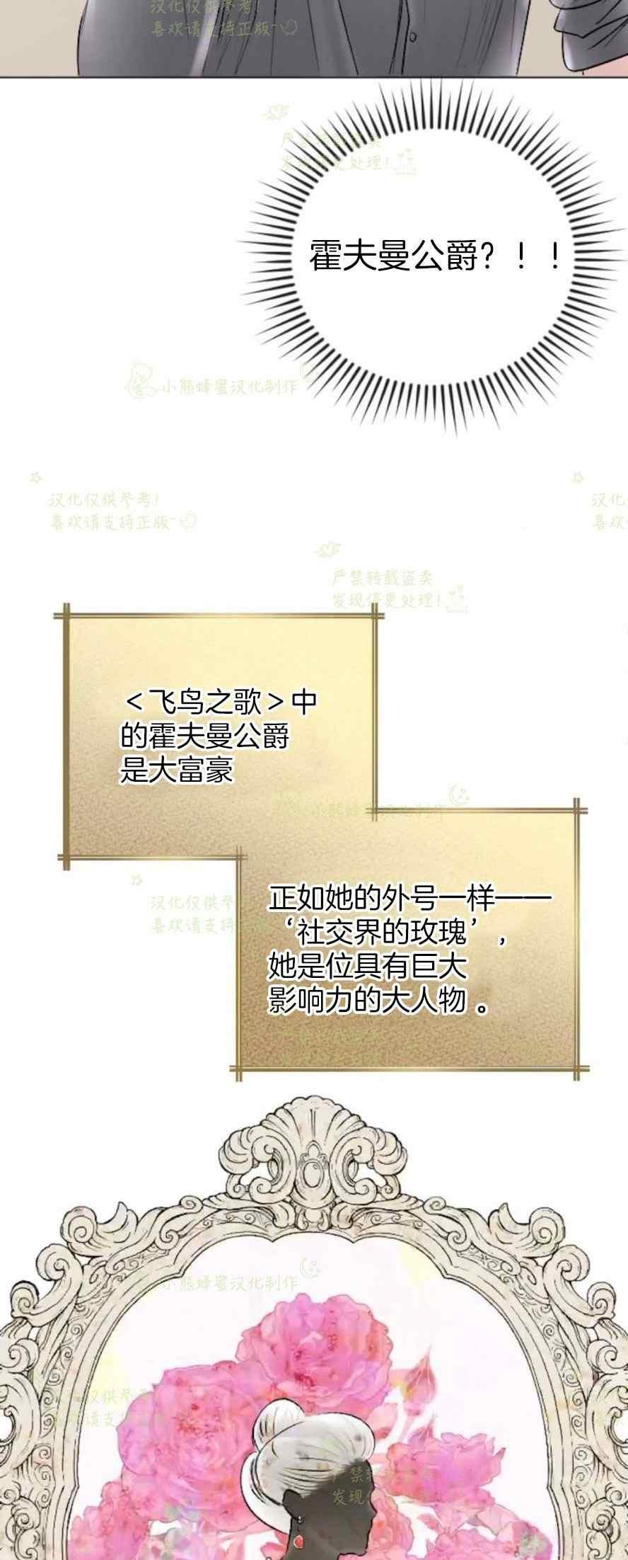 第37话45