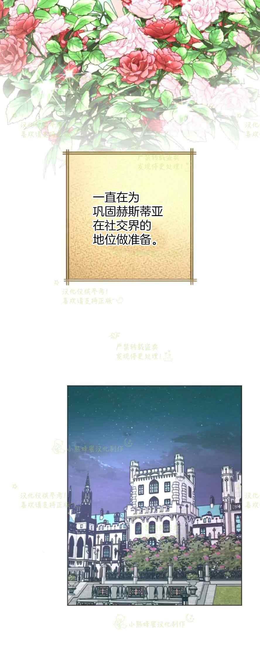 第37话48