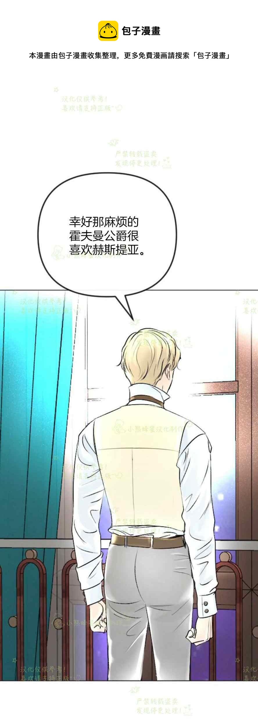 第37话49