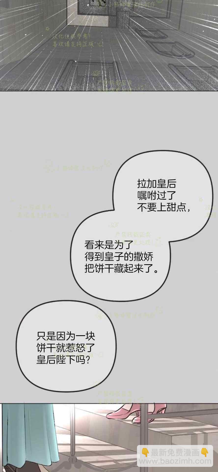 第37话5