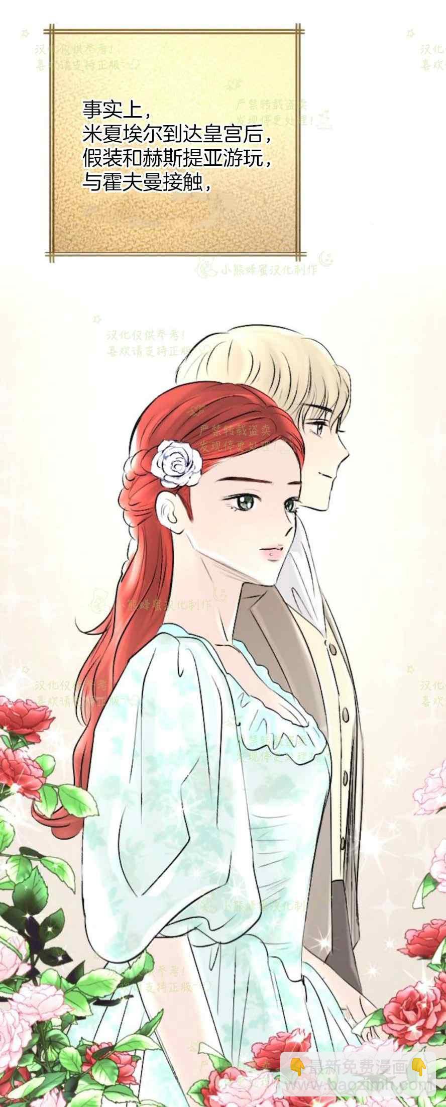 第37话51