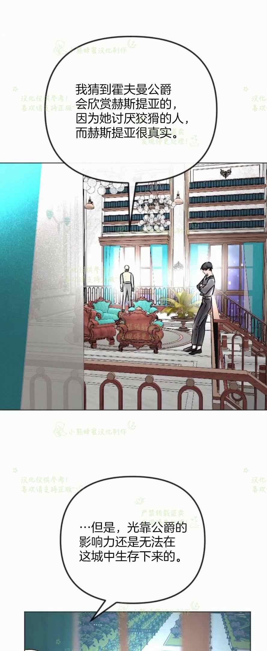 第37话54