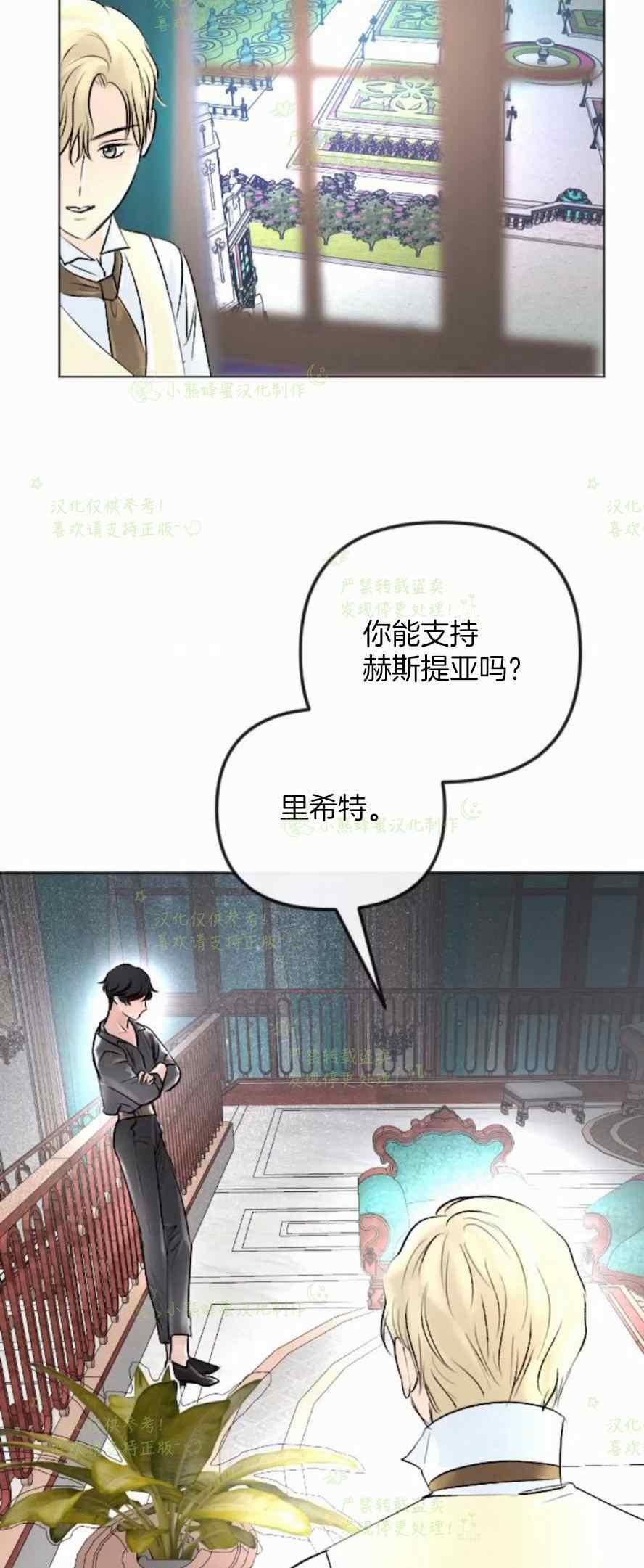 第37话55
