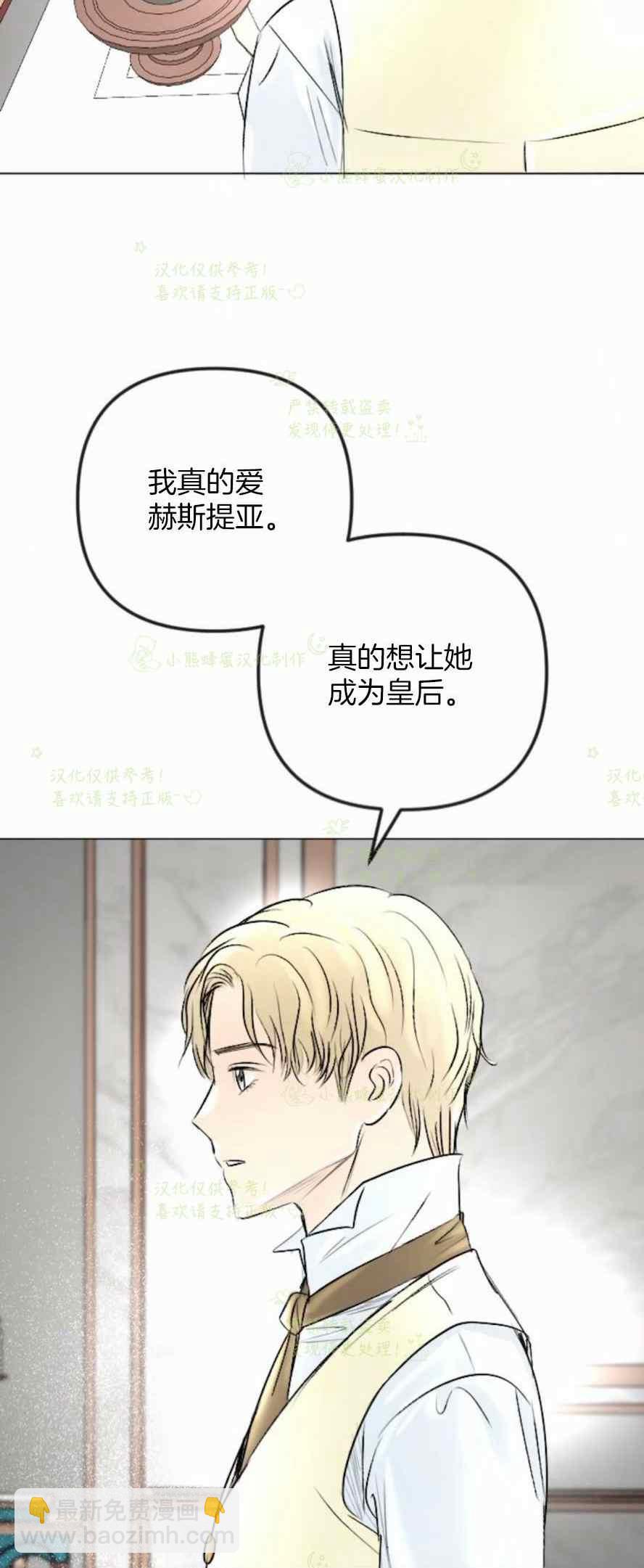 第37话56