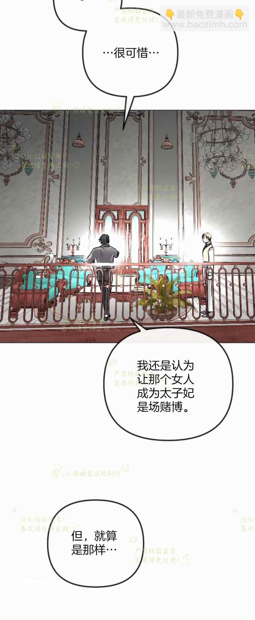 第37话58