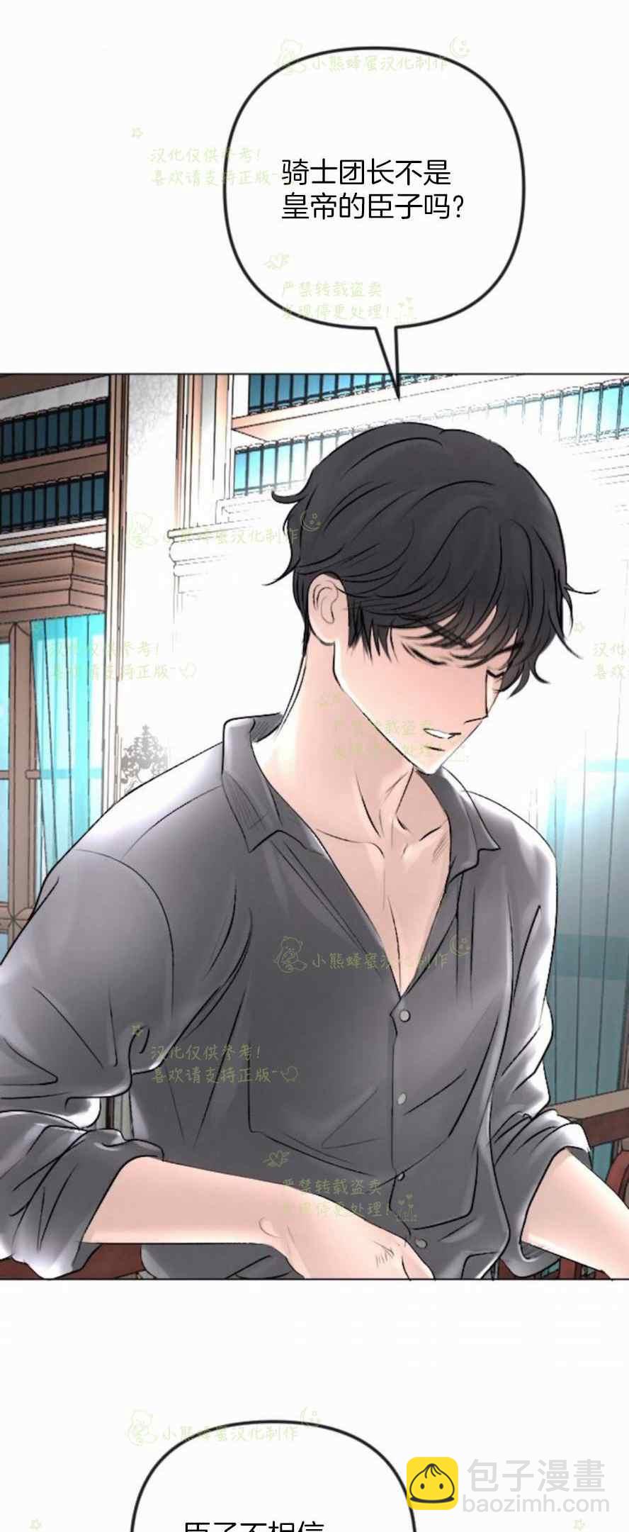 第37话59