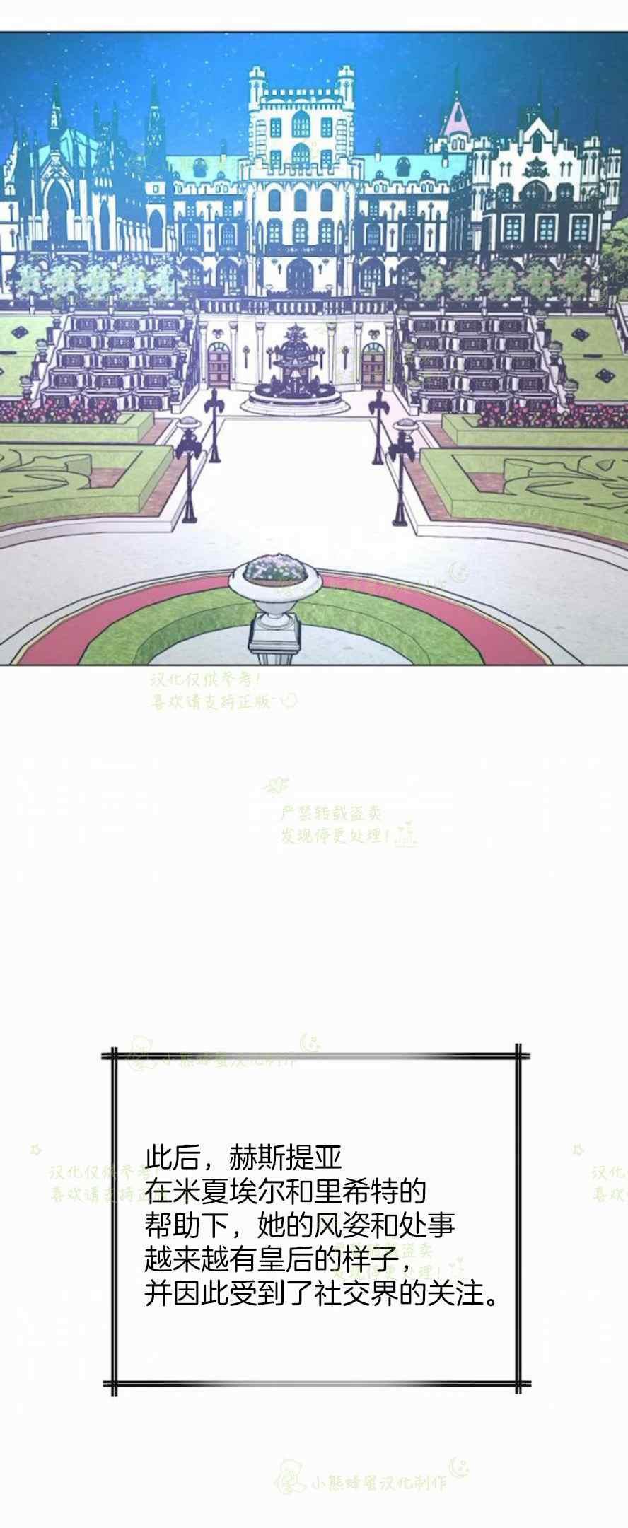 第37话61