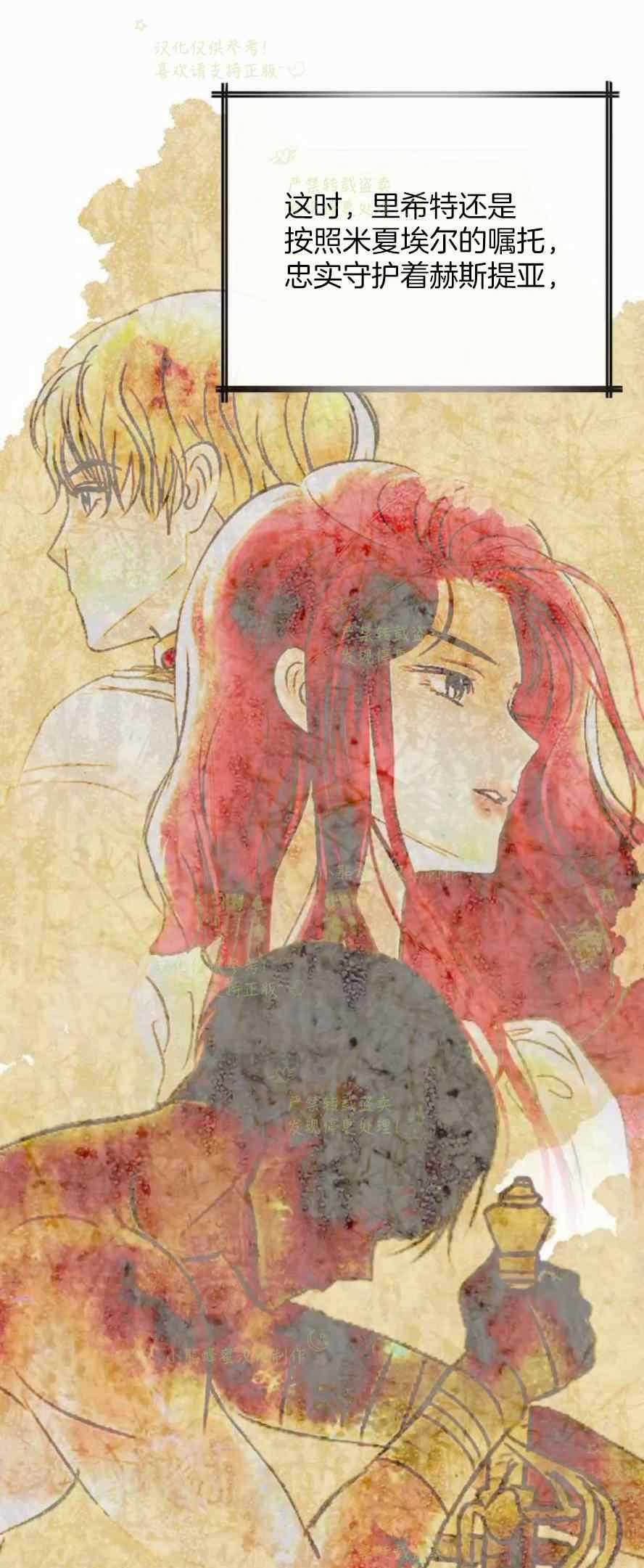 第37话62
