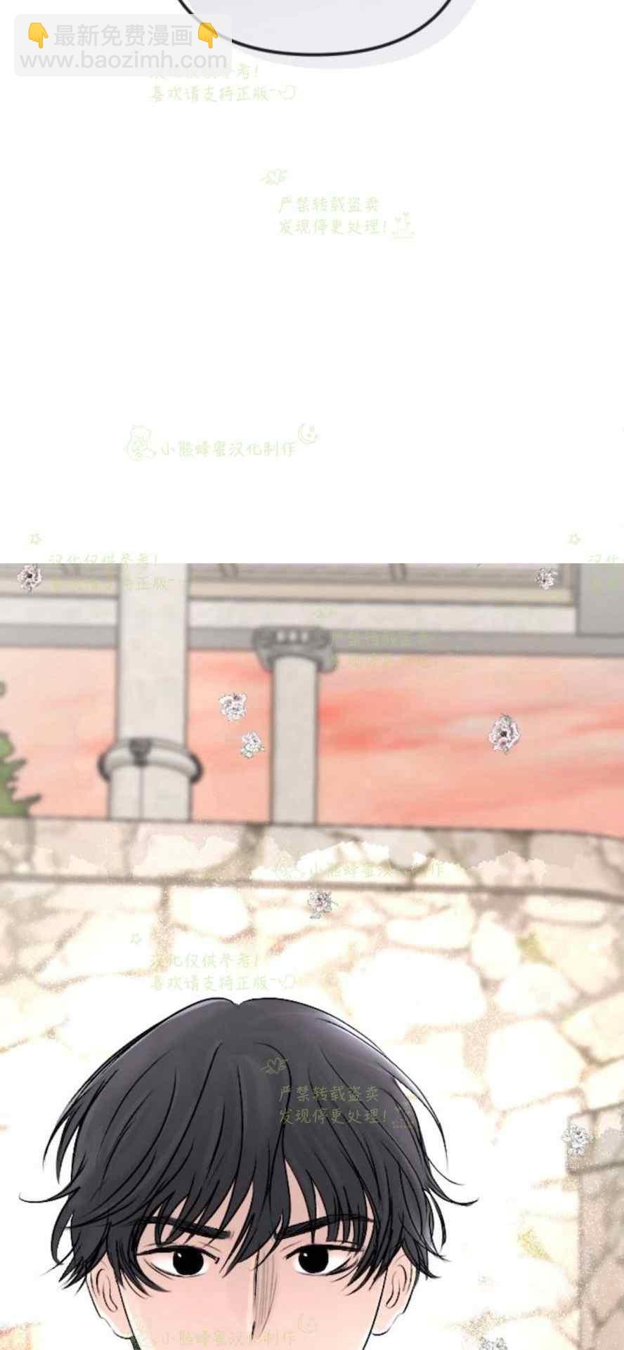 第37话7