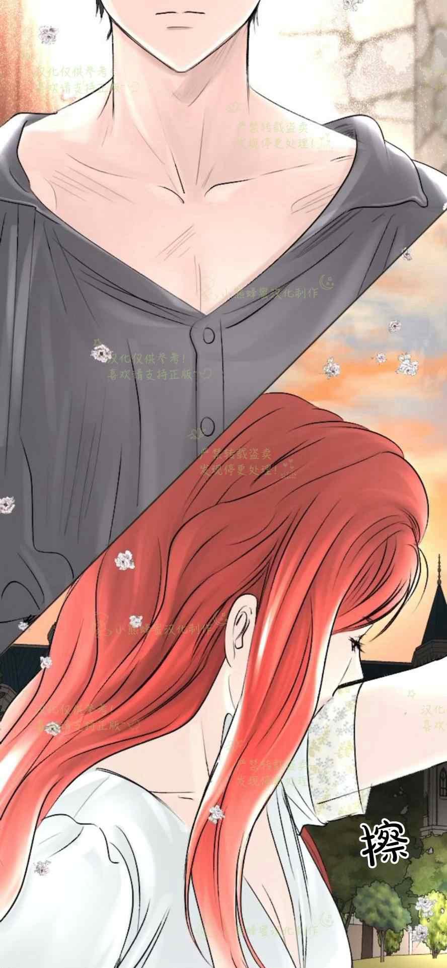 第37话8