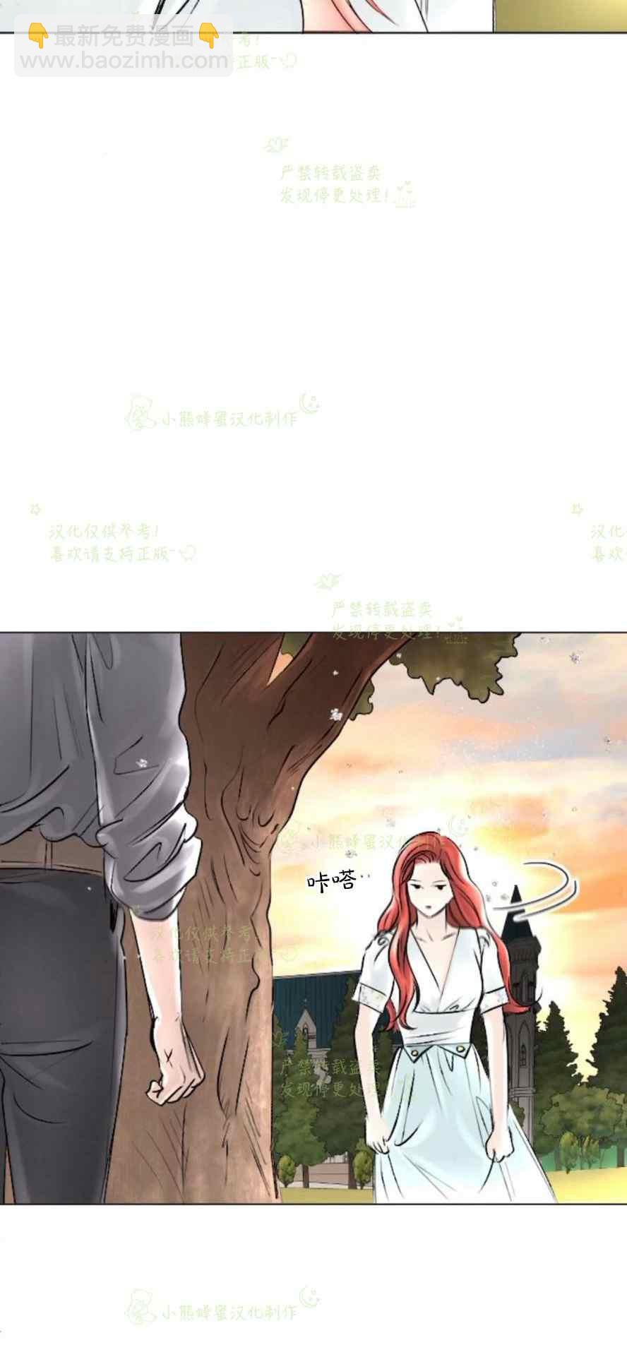 第37话9