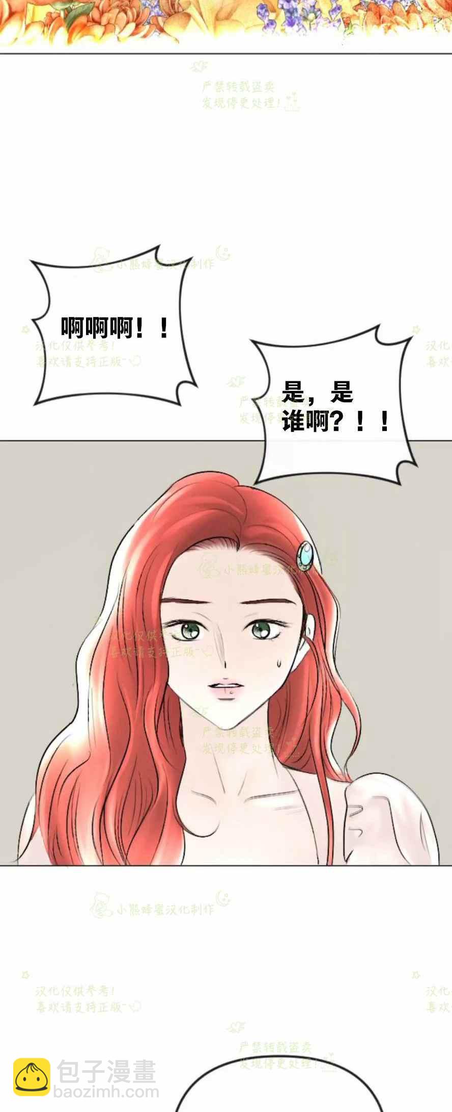 第38话1