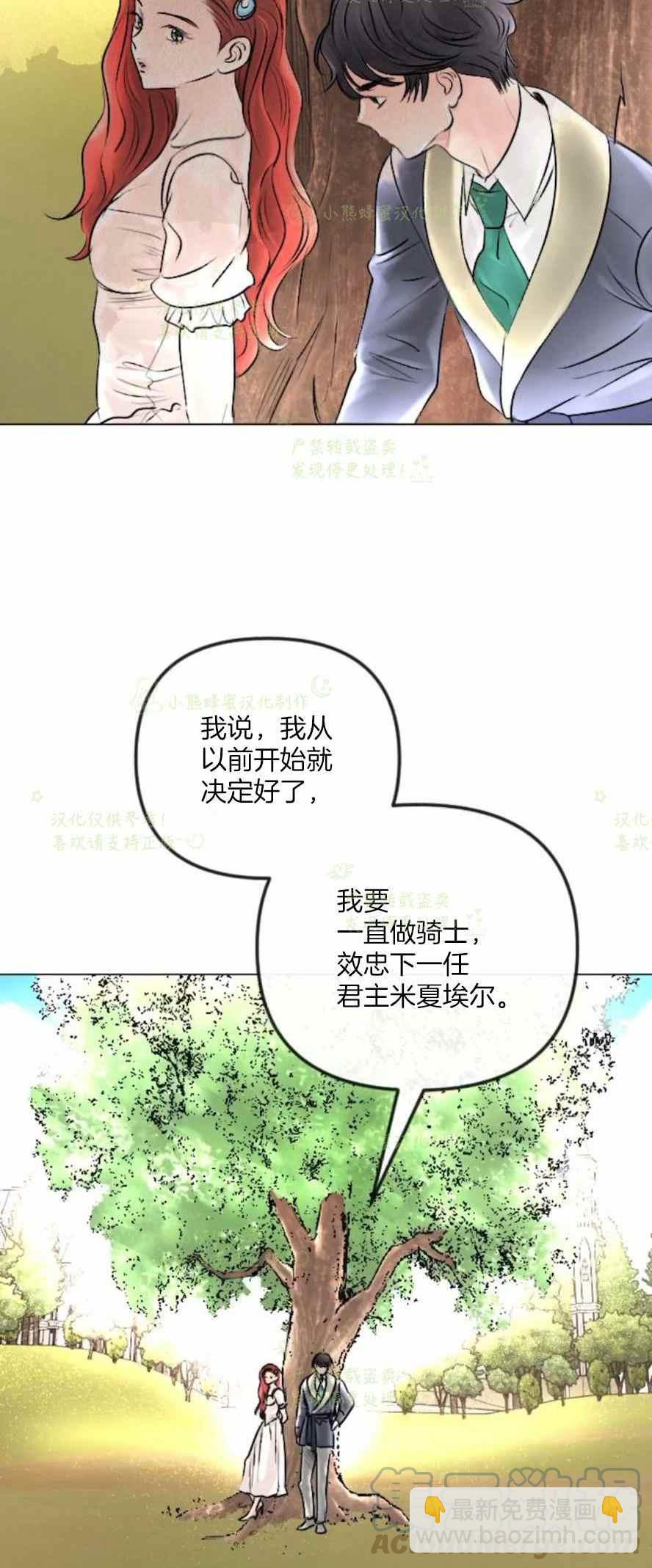 第38话12