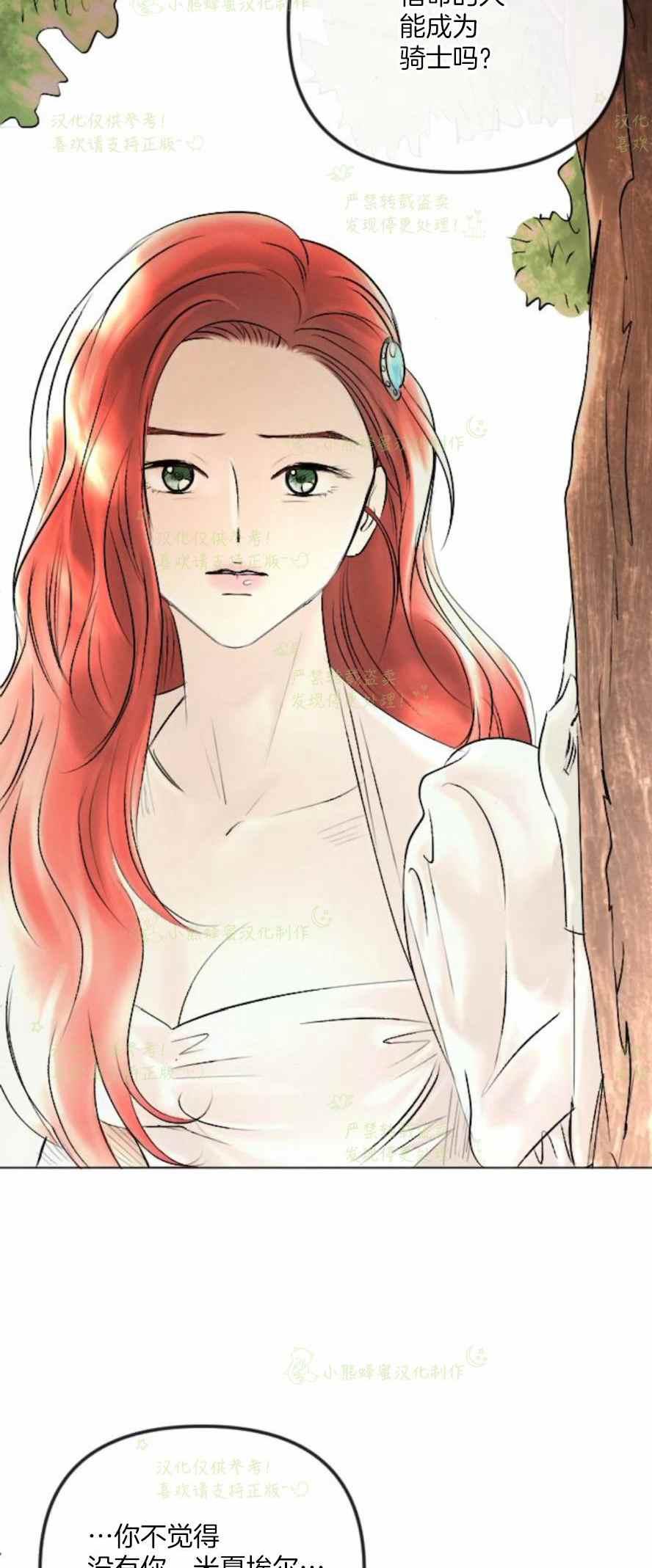 第38话16
