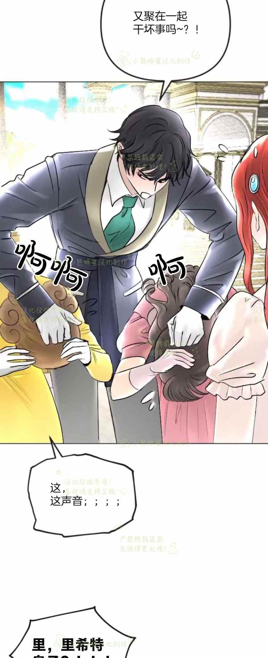 第38话2