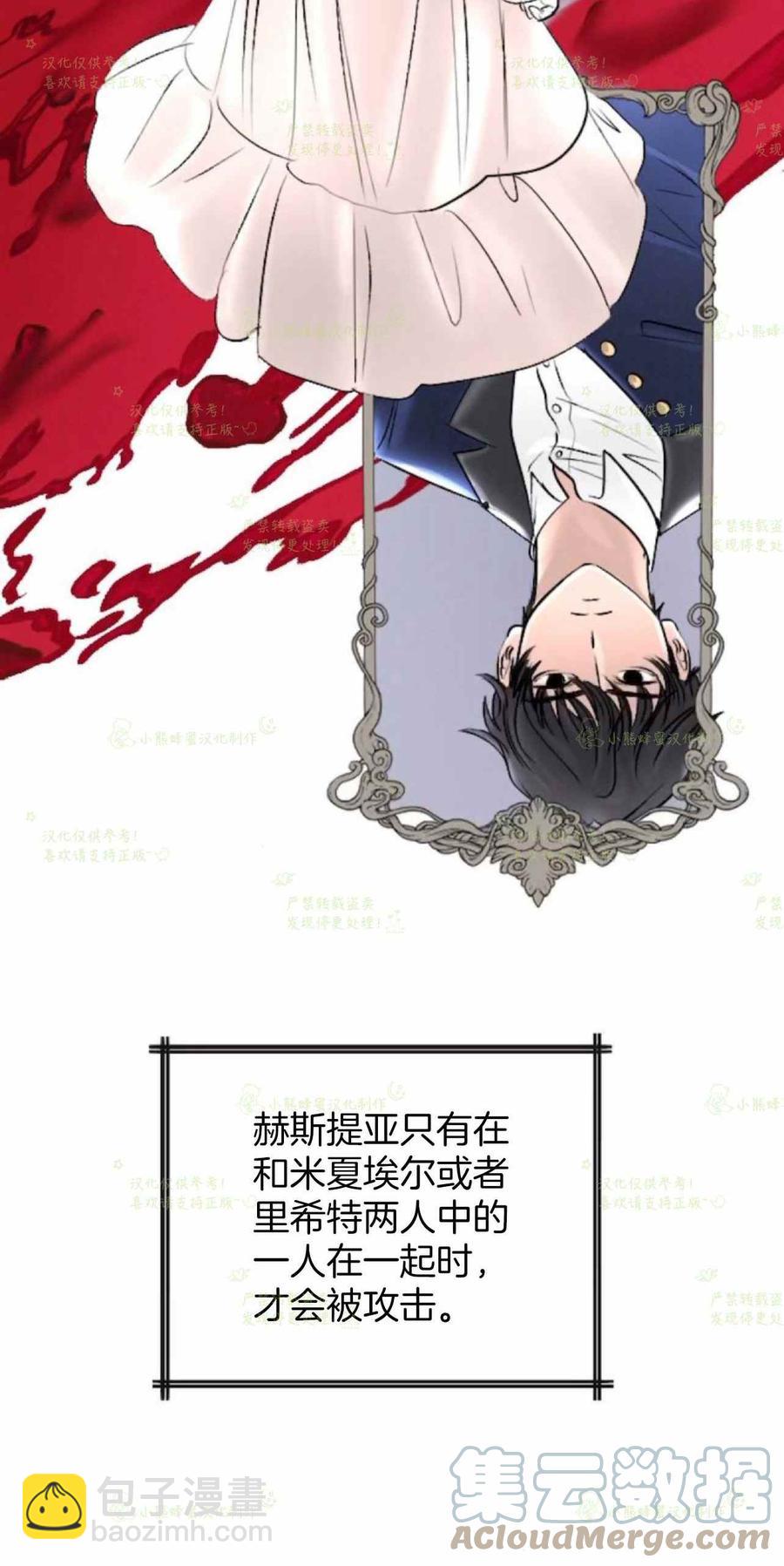 第38话27