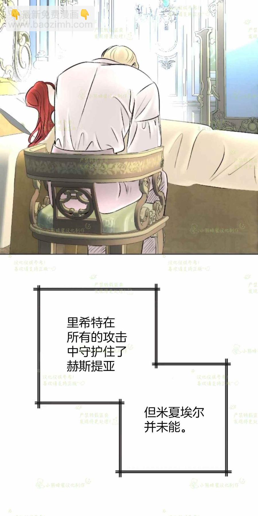 第38话29