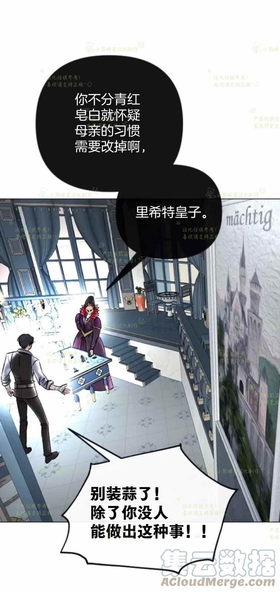 第38话33
