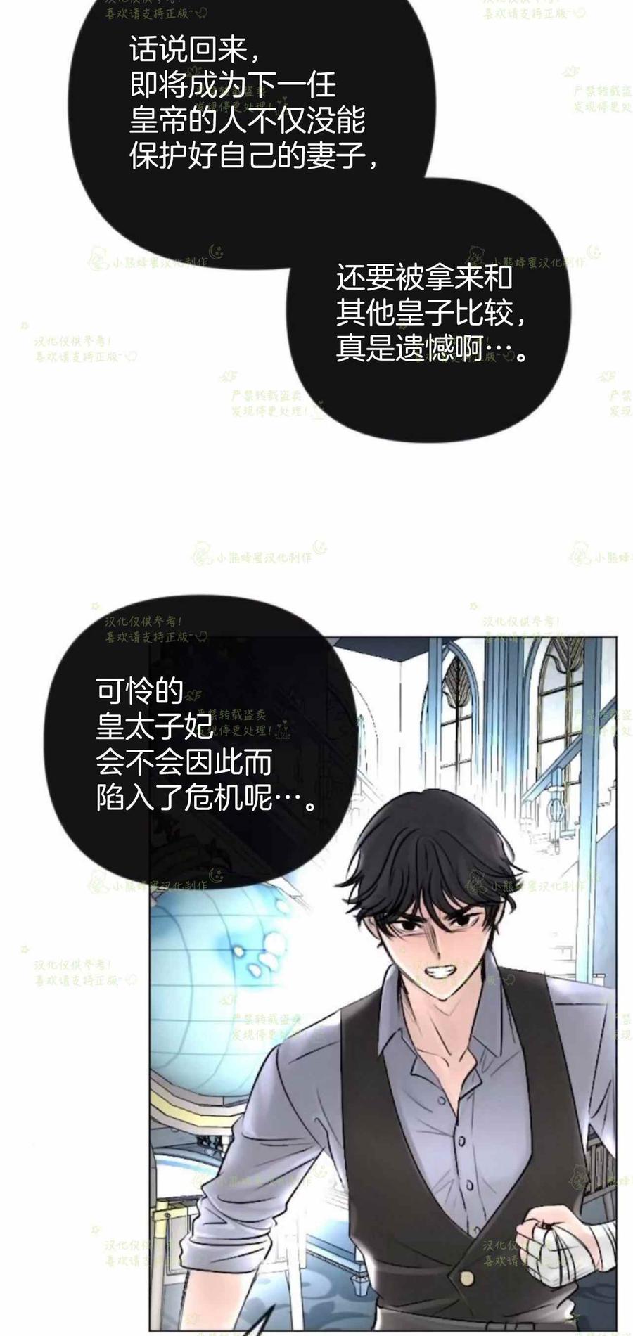 第38话35