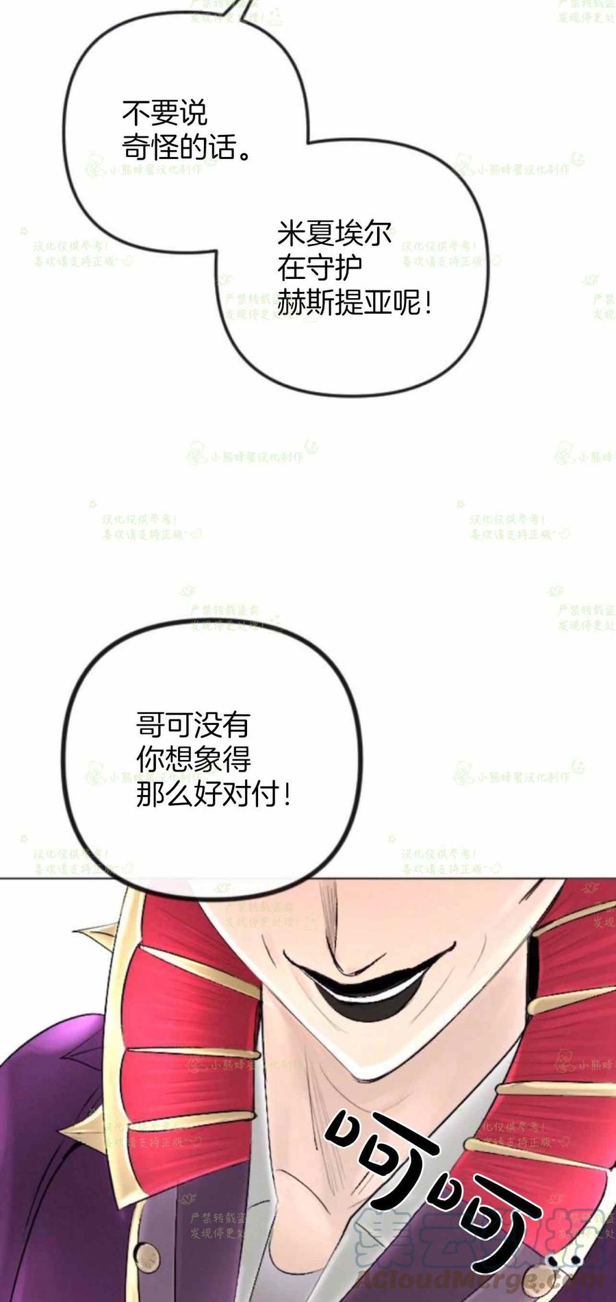 第38话36
