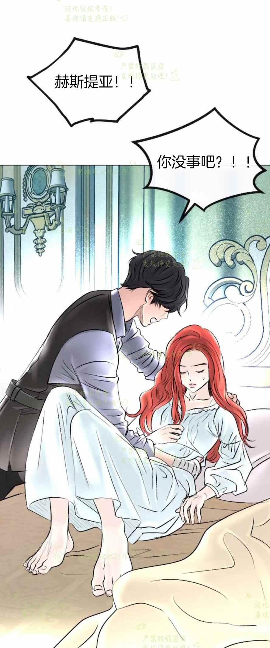 第38话41