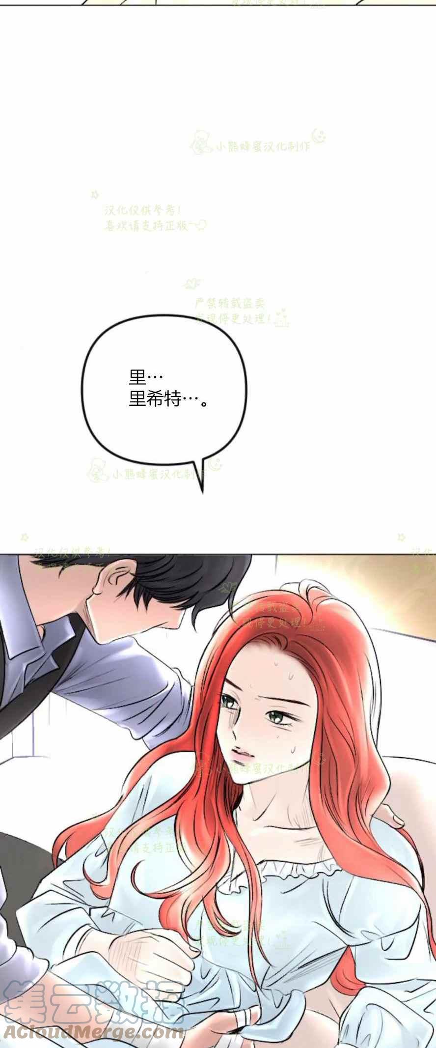 第38话42