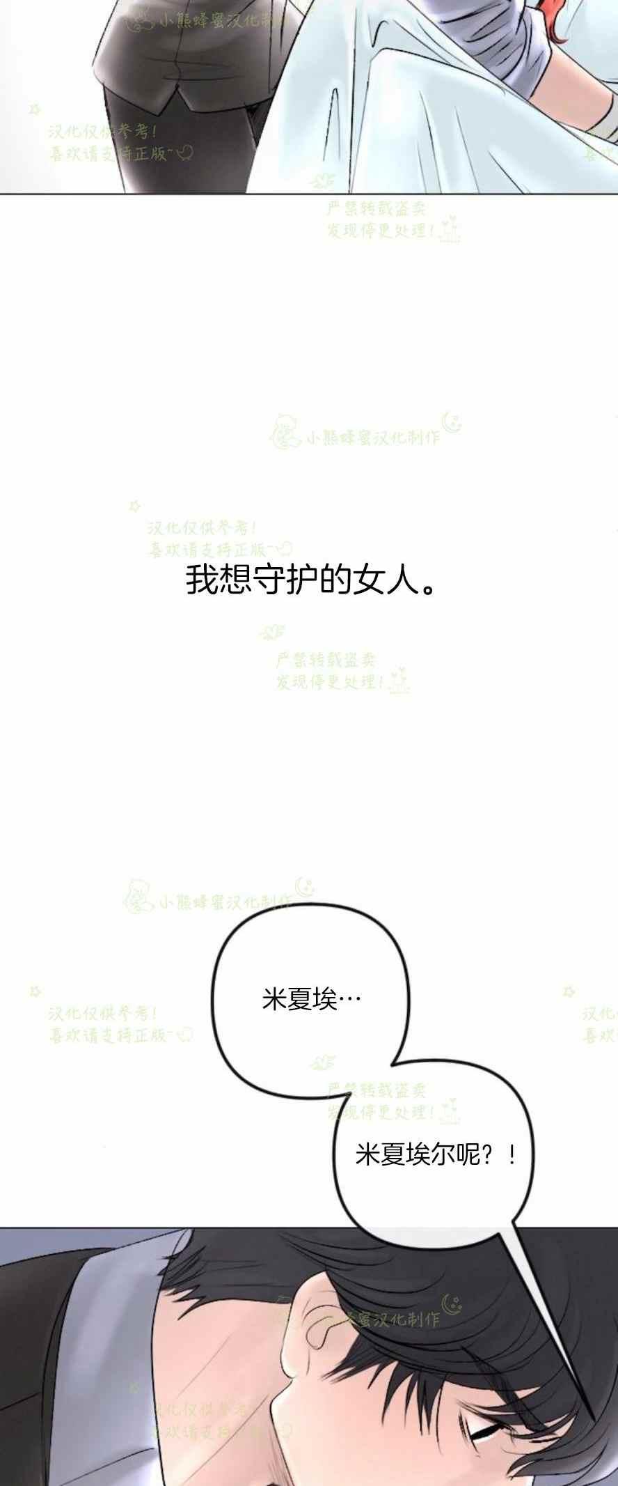 第38话46