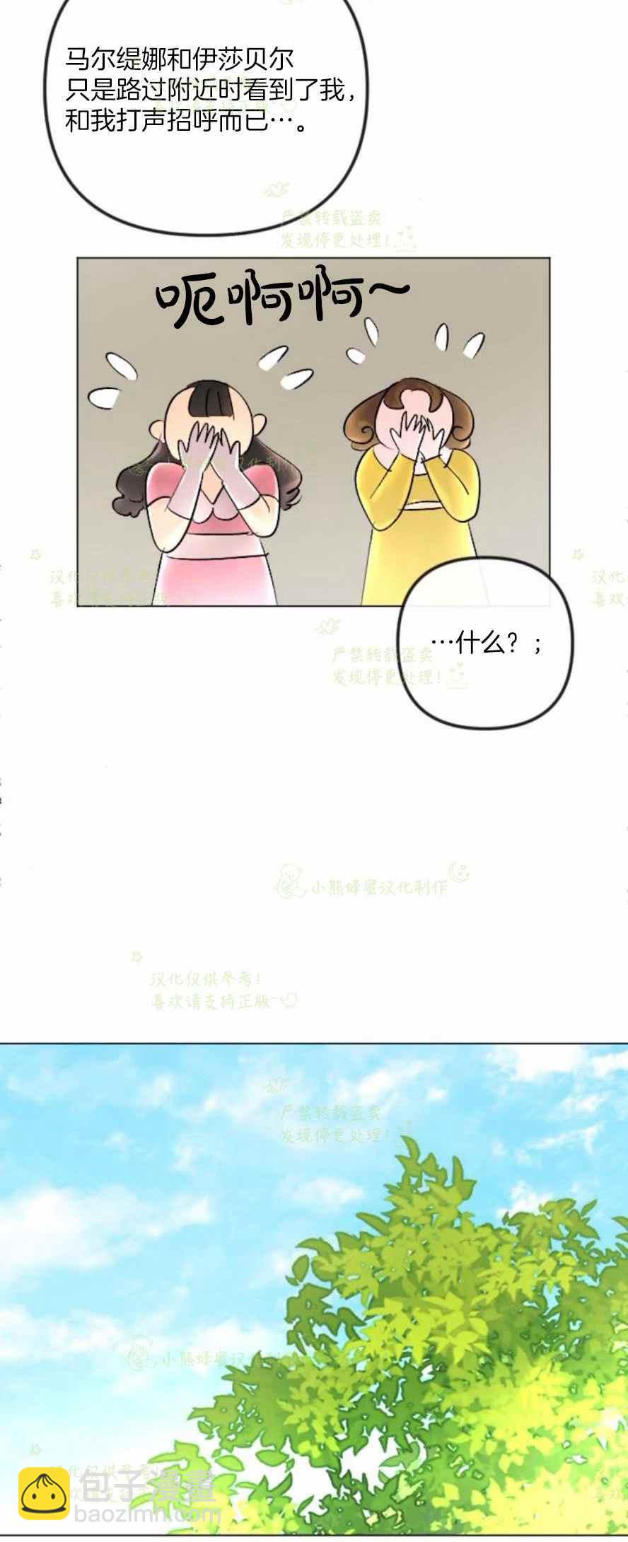 第38话5