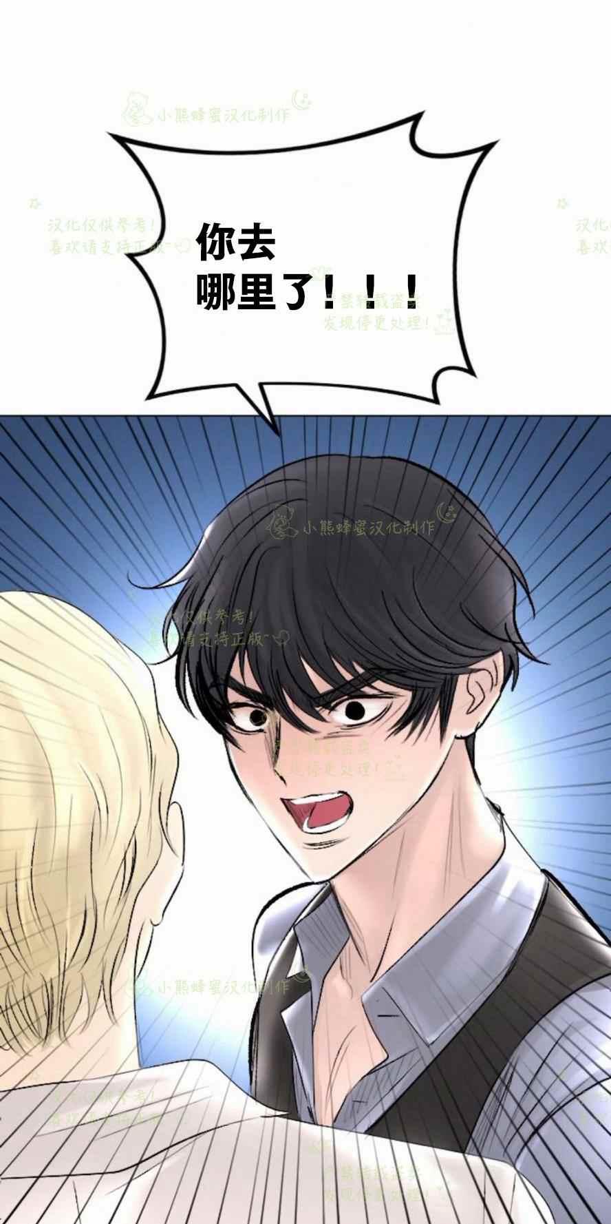 第38话54