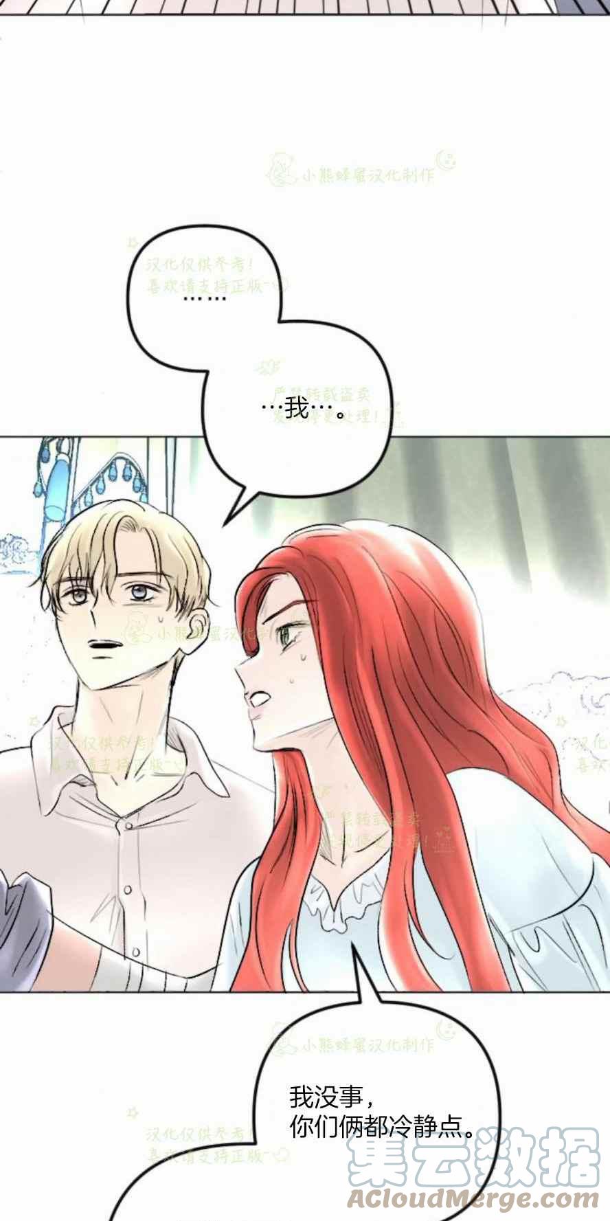 第38话55