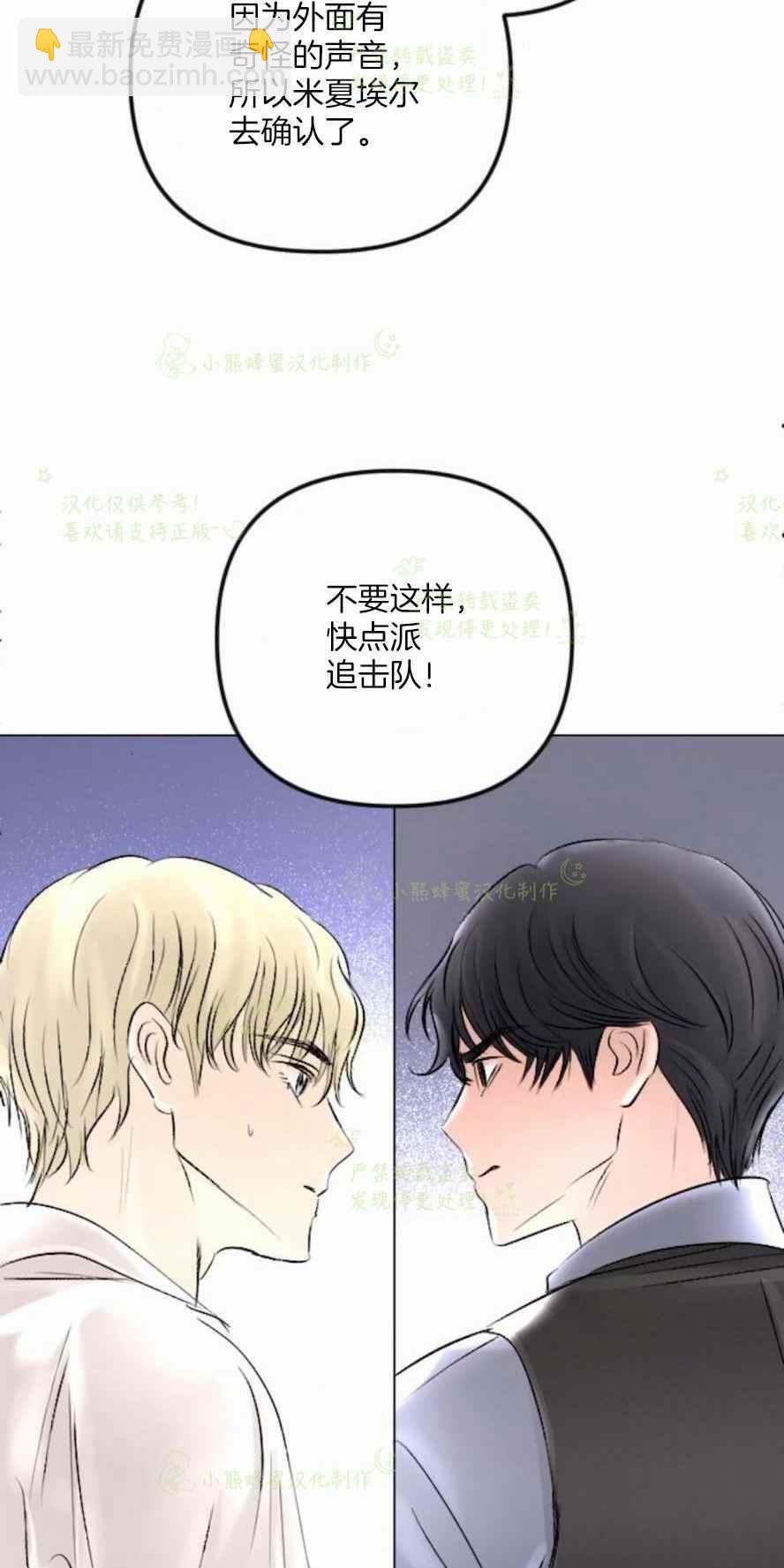第38话56