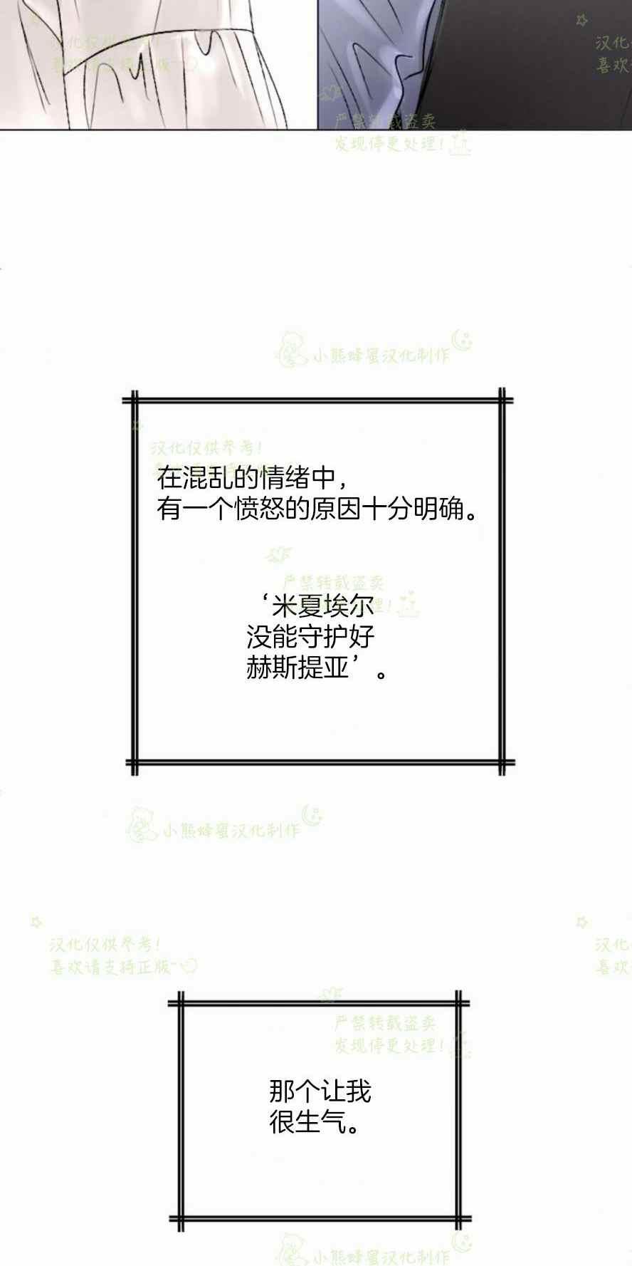 第38话57