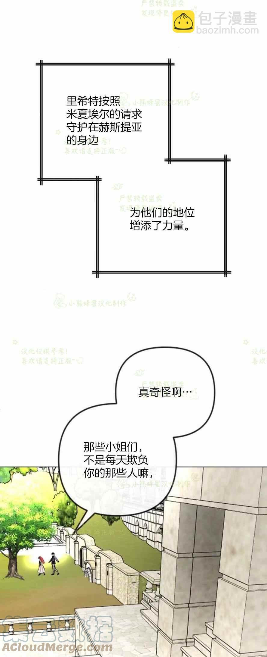 第38话6