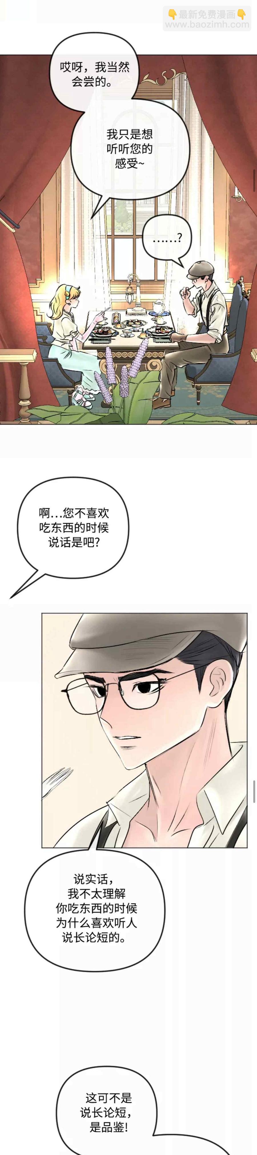 第43话10