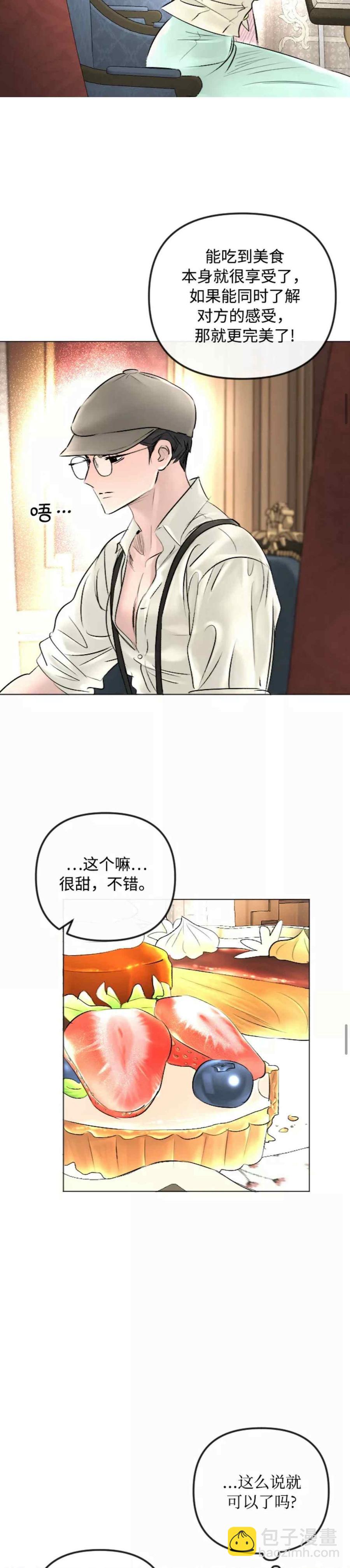 第43话13