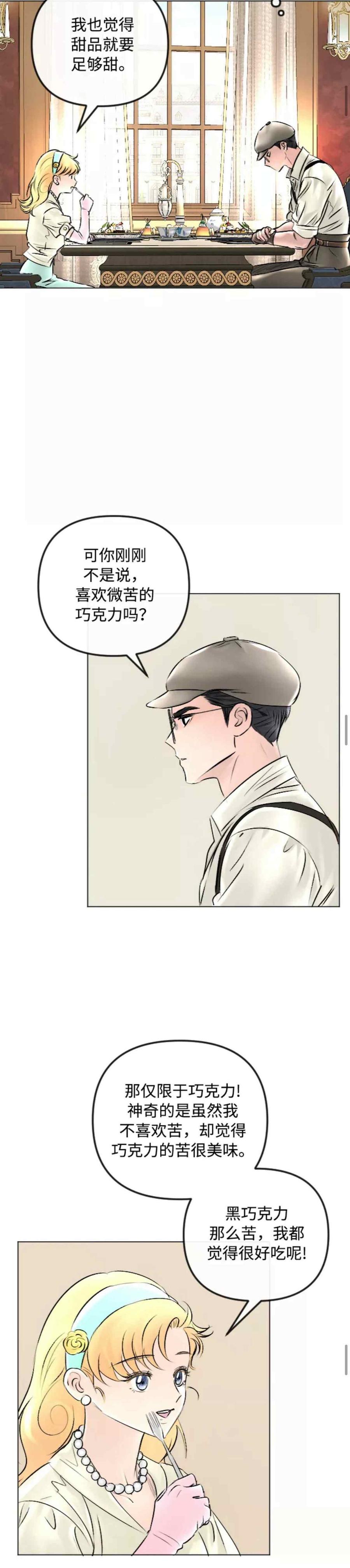 第43话14
