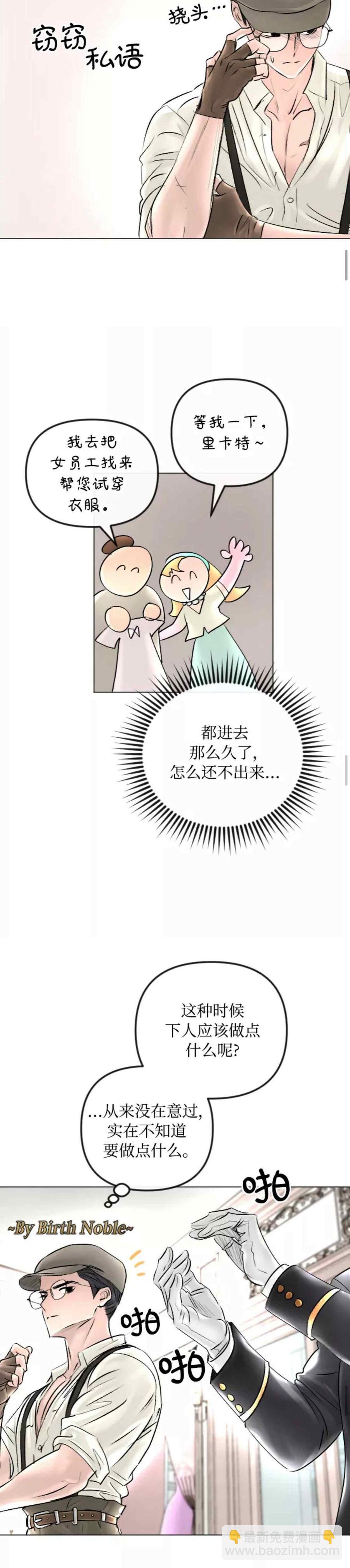 第43话19