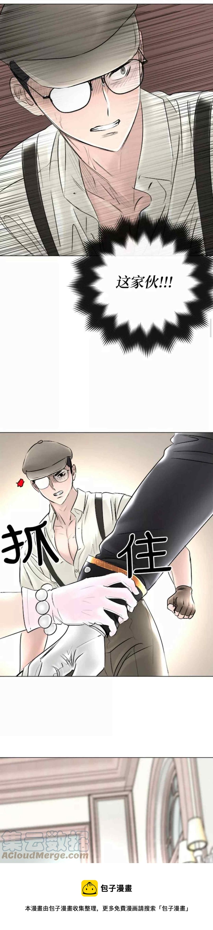 第43话24