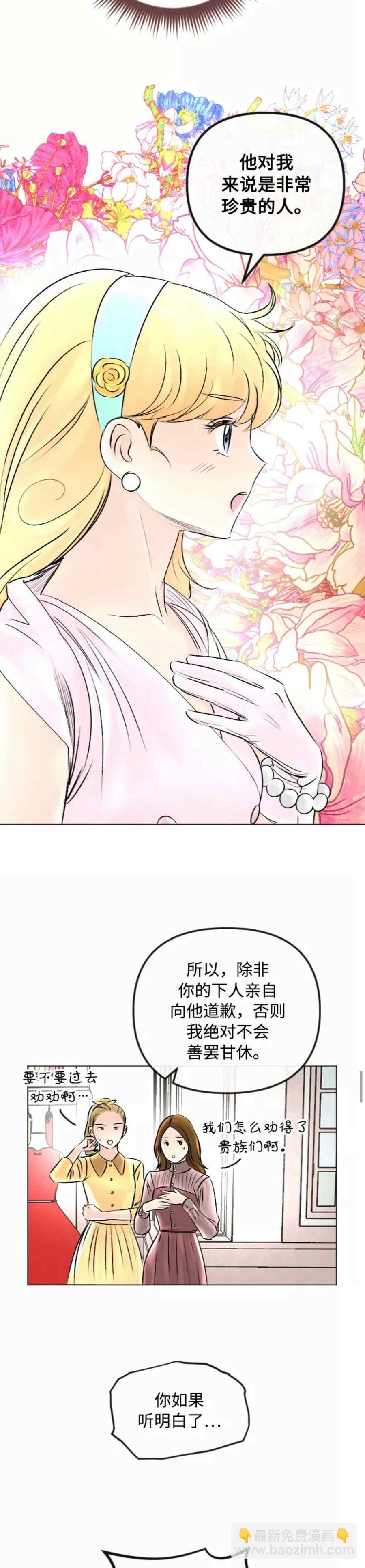 第43话34