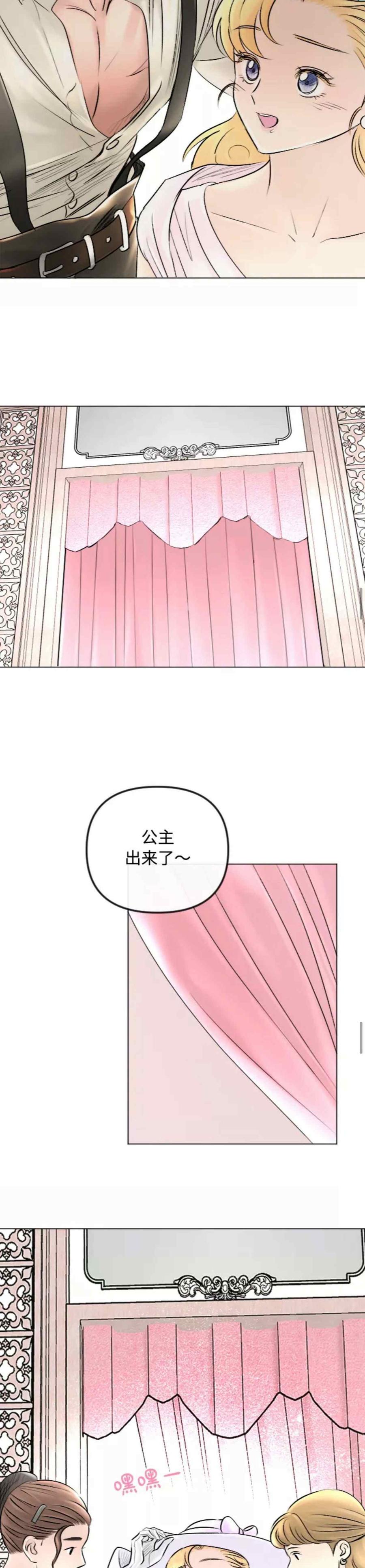 第43话38